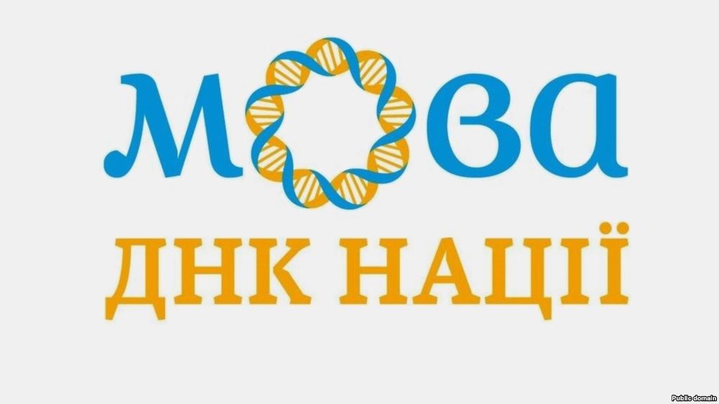 Мови корінних народів потребують підтримки
